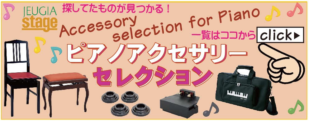 YOSHIZAWA Konan 吉澤・甲南 AS-CBアシストキャリングバッグアシスト