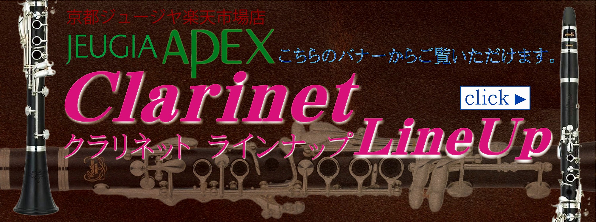 楽天市場】【クラリネット 初心者 入門セット】YAMAHA YCL-255ヤマハ