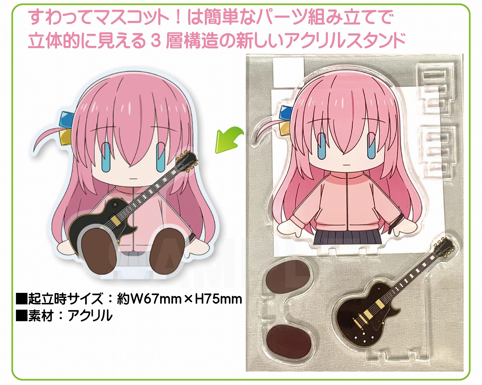 ぼっち・ざ・ろっく！グッズ＆初心者14点セット付き】Photogenic LP