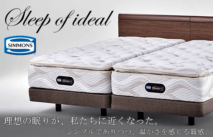 楽天市場】ベッド シモンズベッド シングル SIMMONS限定モデル 寝具