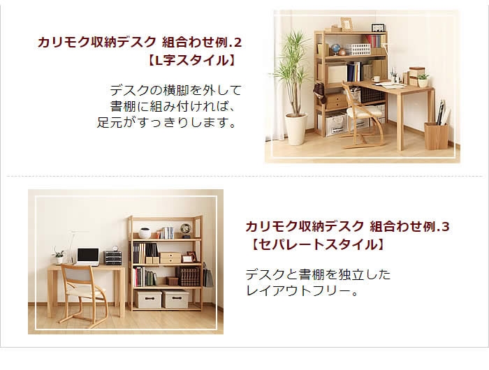 楽天市場】カリモク 学習机 QT3085 書棚 見積 完成品 ボナシェルタ