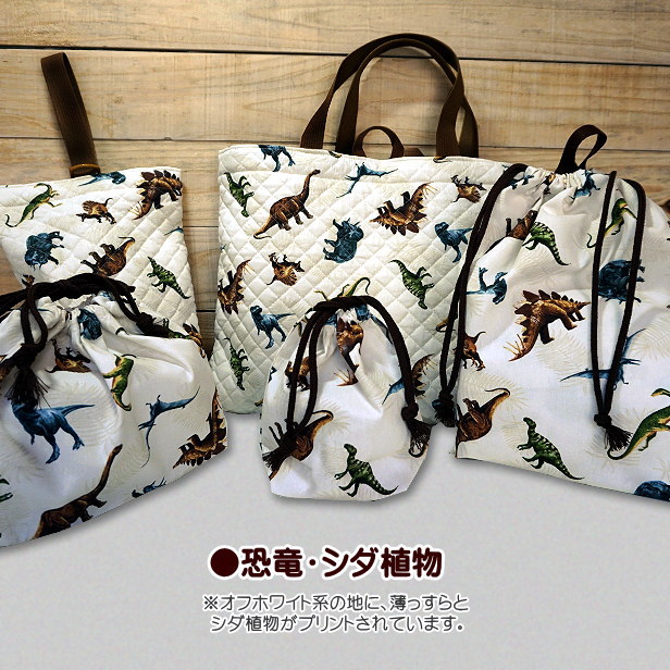 楽天市場】通園通学5点セット 電車 車 恐竜 切替え 裏地付き 送料無料