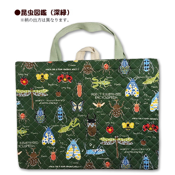 楽天市場】レッスンバッグ キルティング 恐竜 昆虫 図鑑 かっこいい
