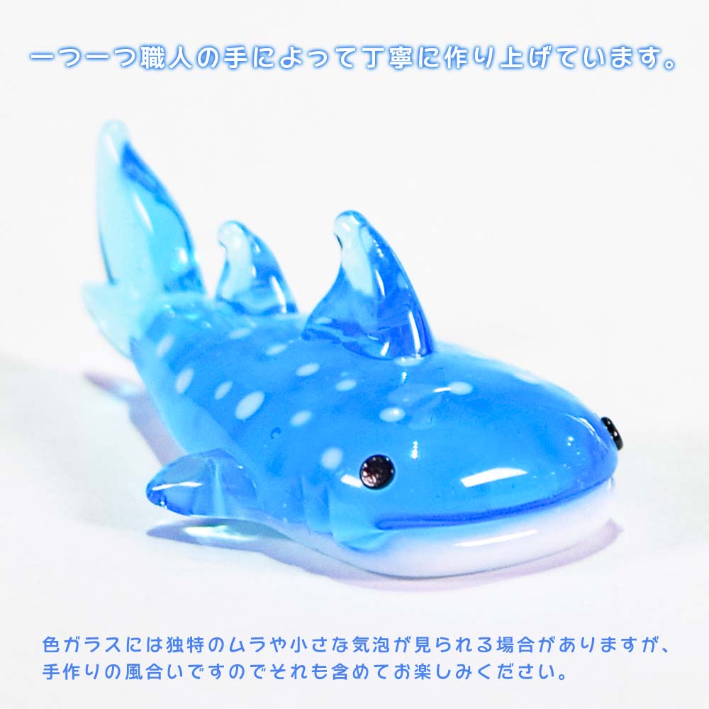 インテリア 雑貨 おしゃれ ミニチュア ガラス細工 硝子細工 沖縄 南の