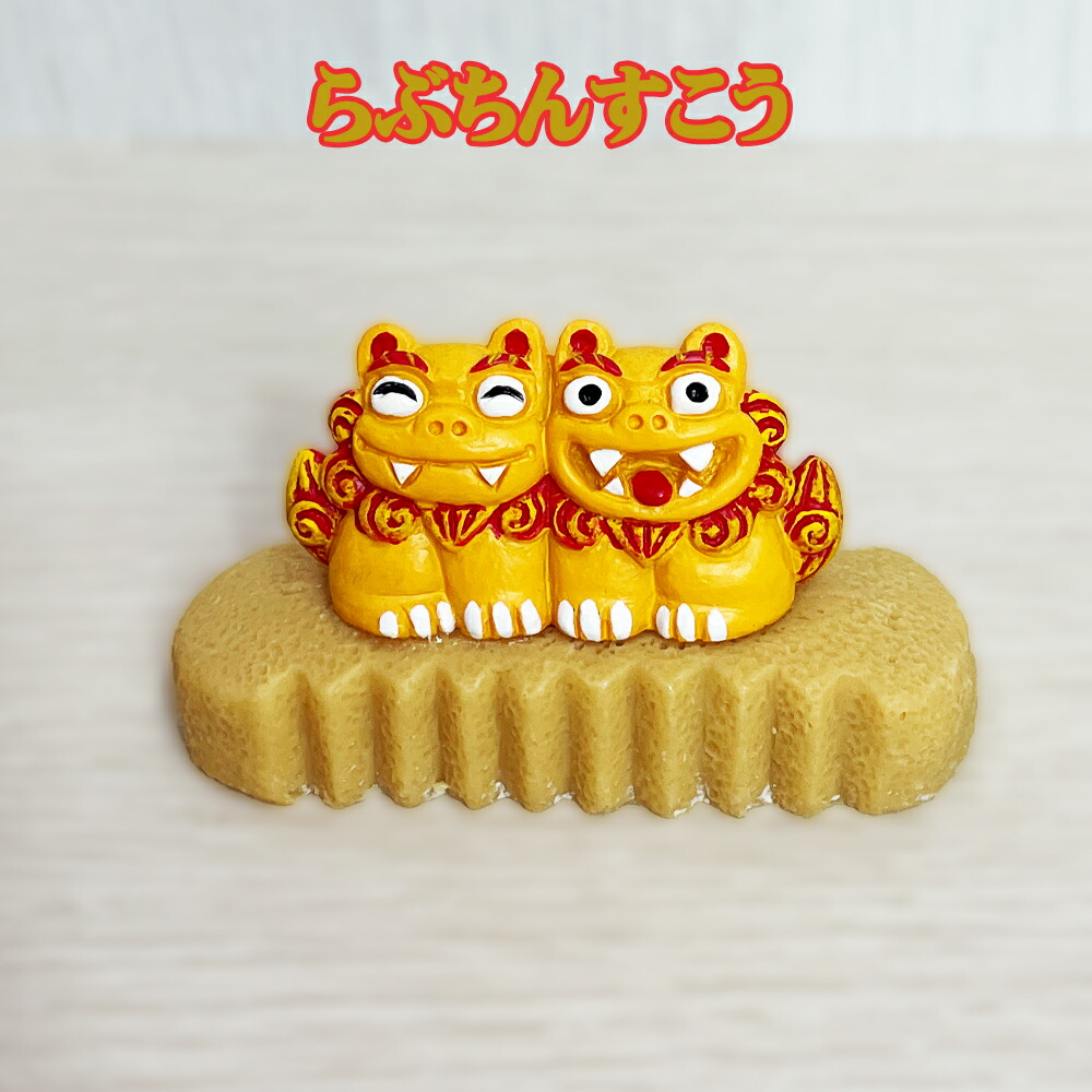 かわいい シーサー 置物 玄関 沖縄 シーサー 土産 ペア 記念品 魔除け