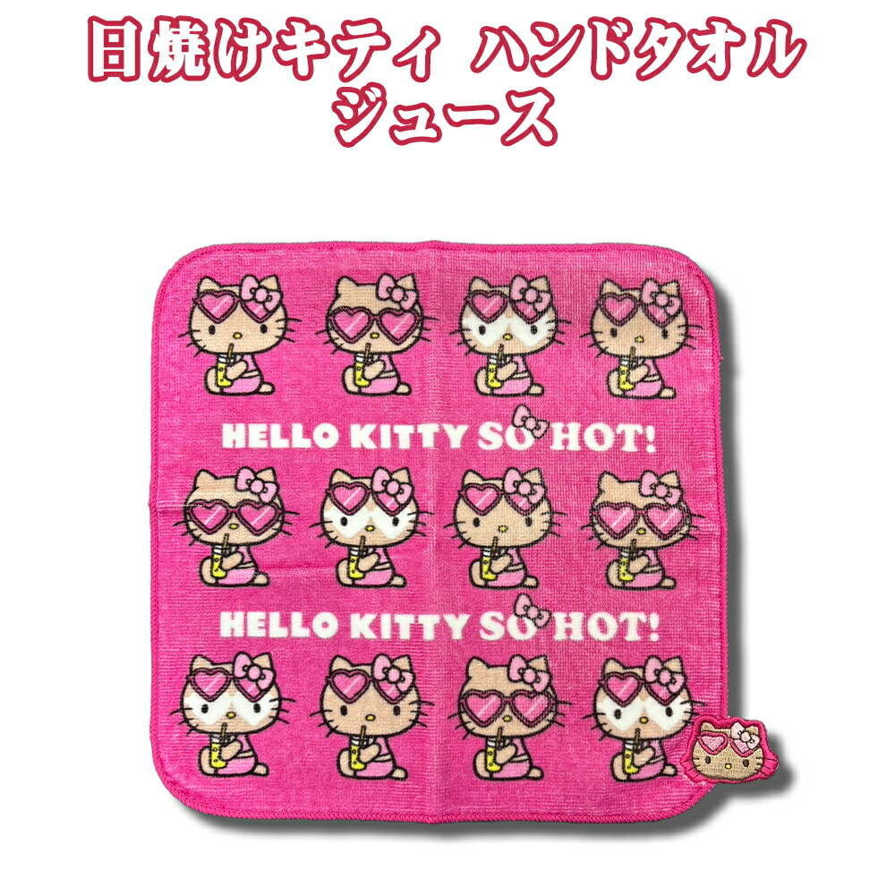ミニタオル サンリオ 日焼けキティ HELLO KITTY SO HOT! HAPPY BEACH