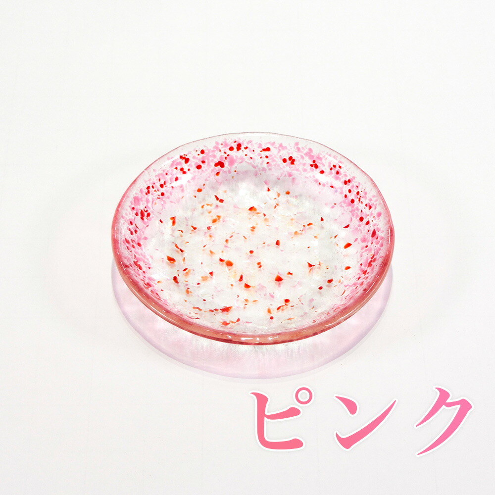 お皿 おしゃれ ガラス 食卓 和食 盛り皿 琉球ガラス 取り皿 ギフト