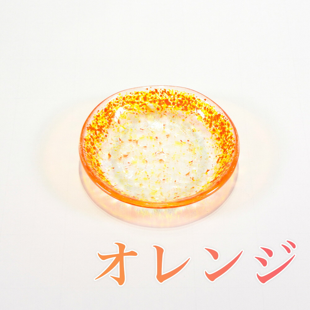 お皿 おしゃれ ガラス 食卓 和食 盛り皿 琉球ガラス 取り皿 ギフト