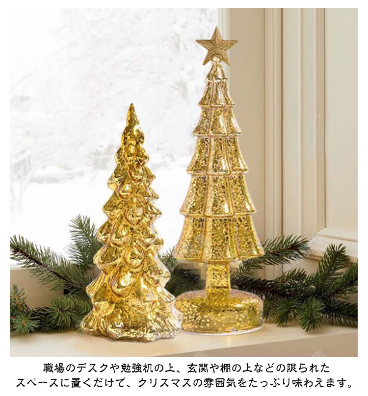 楽天市場】小型 30cm ツリー シルバー おしゃれ 卓上 ミニツリー 卓上