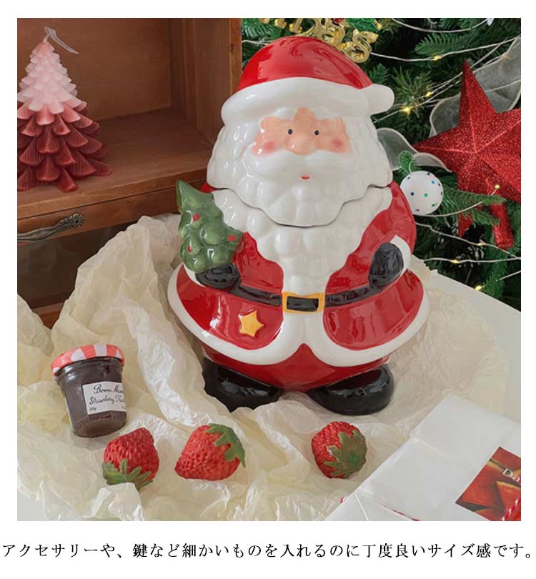 楽天市場】サンタクロース 装飾 置物 飾り 小物入れ 雑貨 陶器 小物