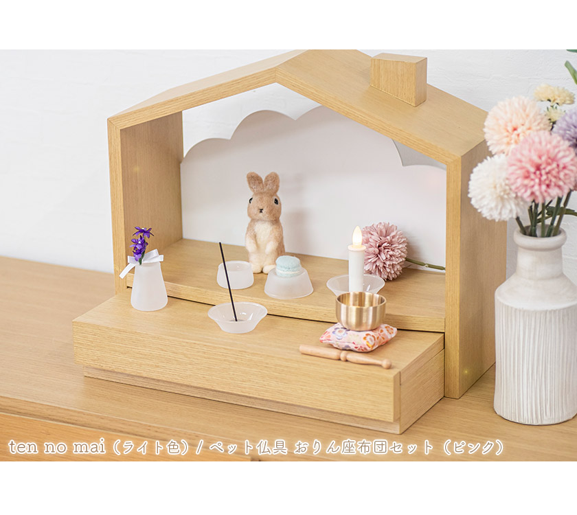 楽天市場】ペット仏具 硝子フロスト8点セット5具足 仏具セット ガラス