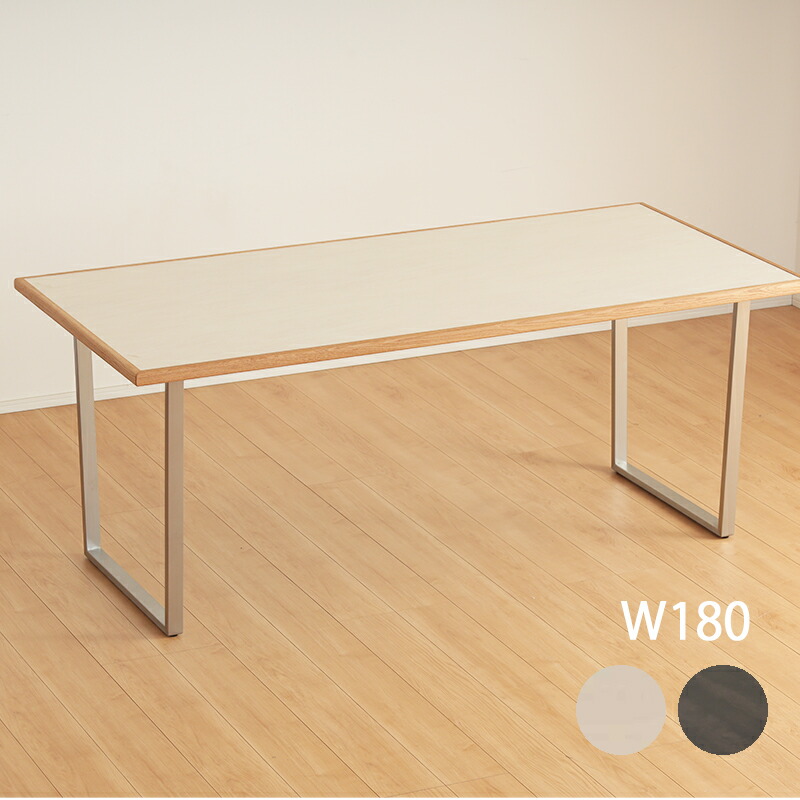 楽天市場】ダイニングテーブル 180×85 6人掛け テーブル おしゃれ