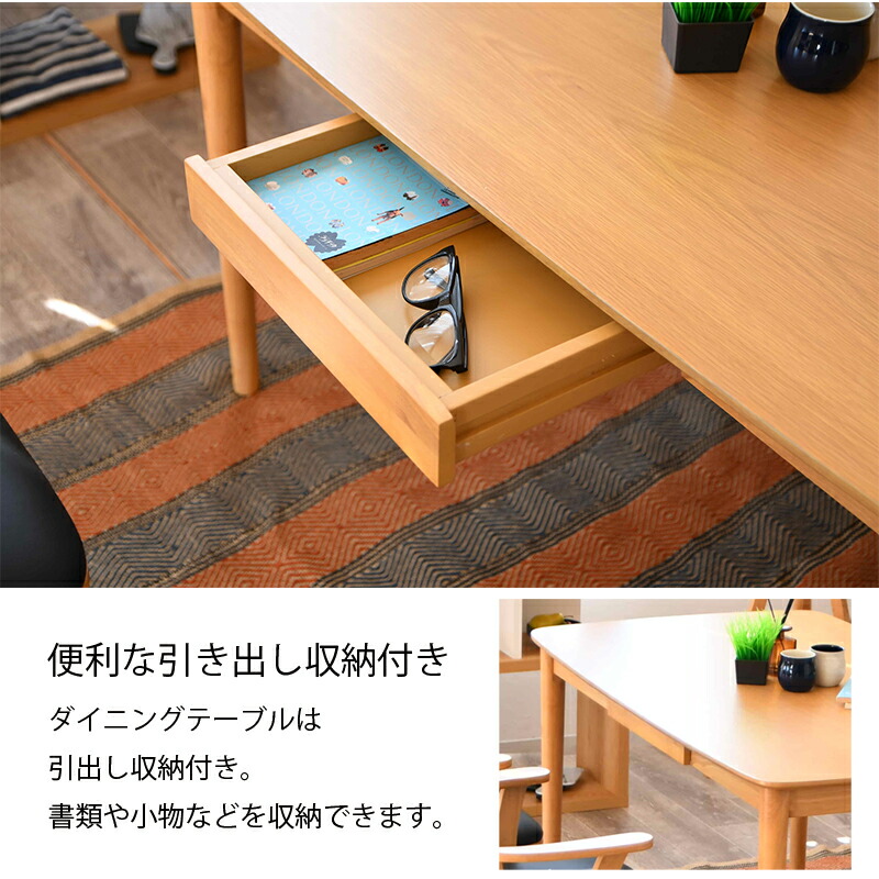 楽天市場】ダイニングテーブルセット 4人用 幅135 奥行80 135×80