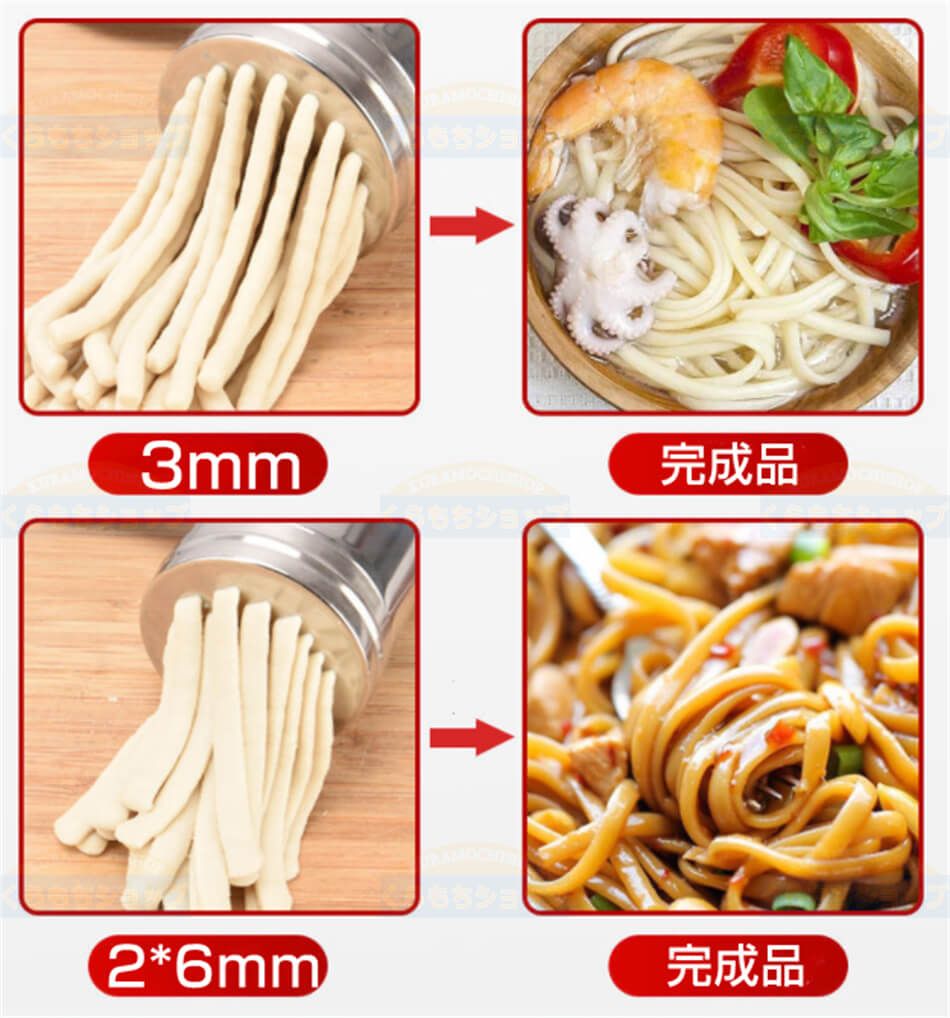 楽天市場】うどん、蕎麦、パスタなど…麺を本格手作り！製麺機 ウマくて