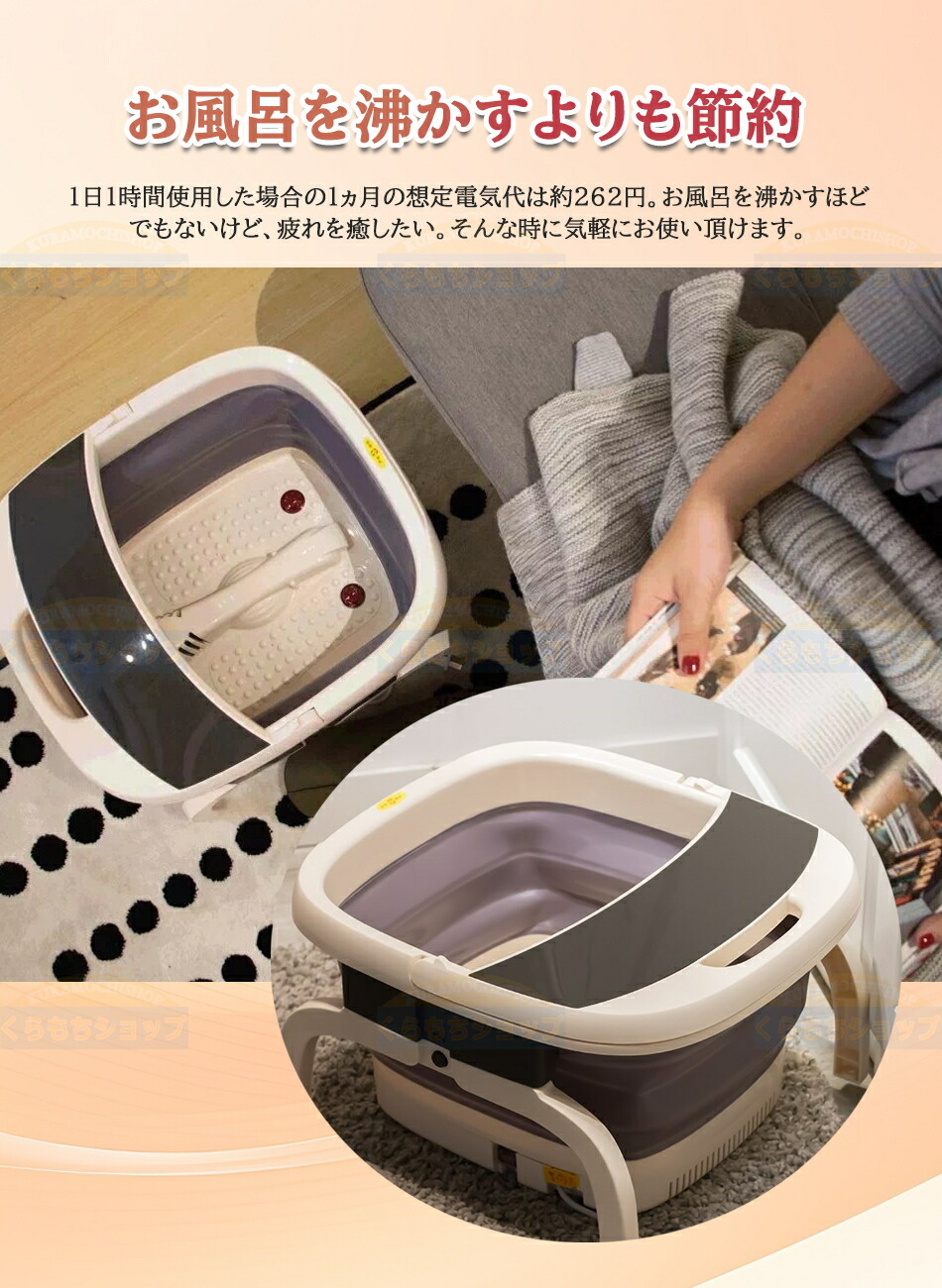 楽天市場】足湯 フットバス リモコン付き バブル ボウル 保温
