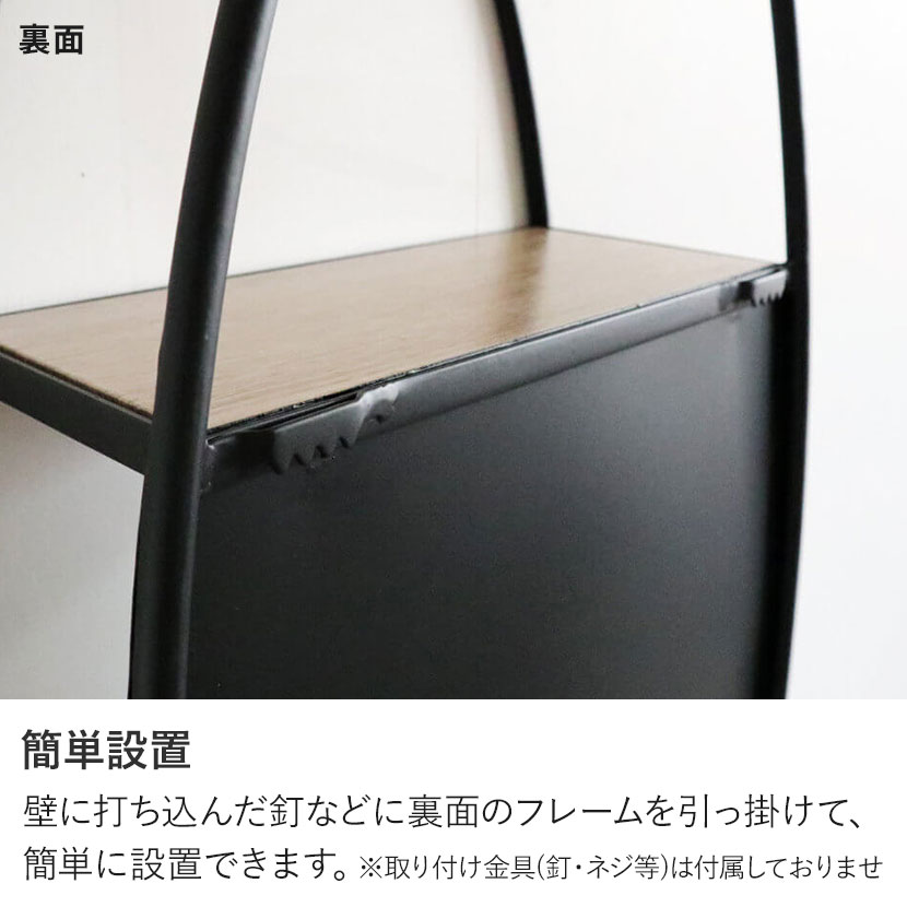 楽天市場】[最大9000円OFF! 23日1:59迄]幅33cm 壁掛けシェルフ