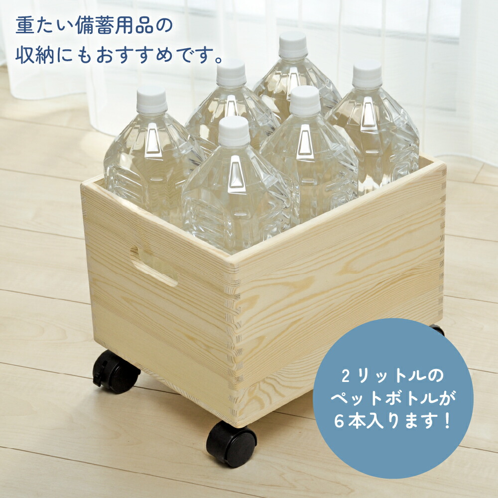 楽天市場】お片付けボックス ｜ペットボトル 収納 2リットル おもちゃ