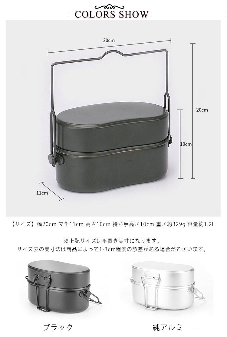 楽天市場】 戦闘飯盒 戦闘飯盒2型 ショートハンドル付き ミリタリー