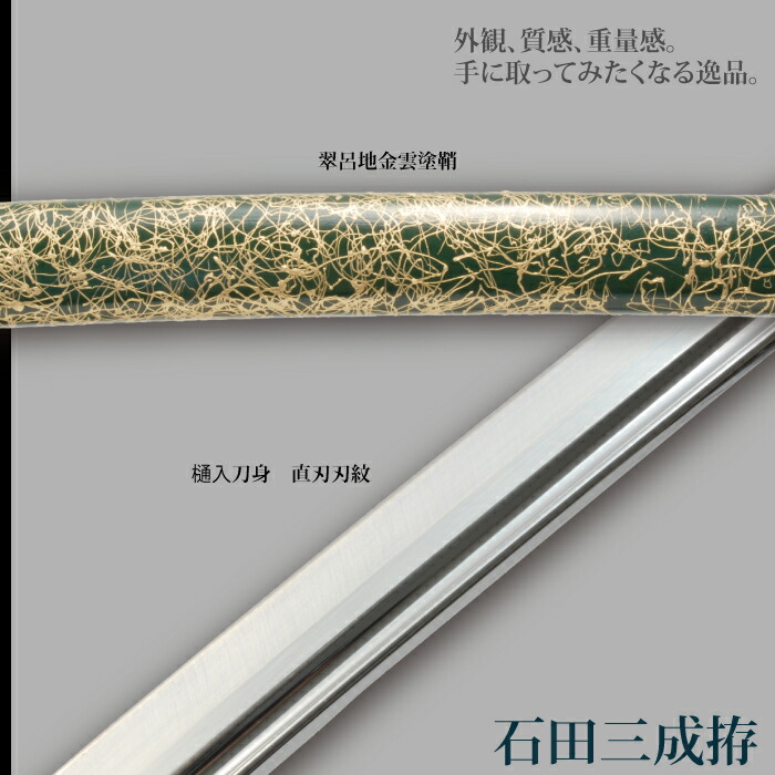 楽天市場】【楽天スーパーSALE10%OFF】【値下げ】模造刀 日本刀 戦国