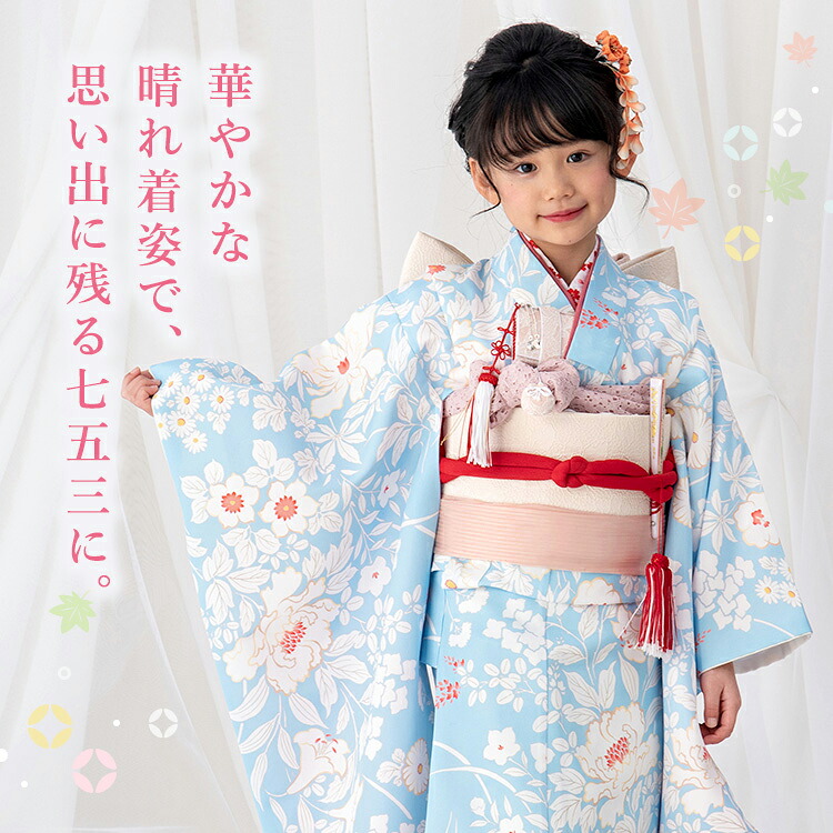 楽天市場】七五三 着物 7歳 四つ身 単品 女の子 着付けマニュアル付き