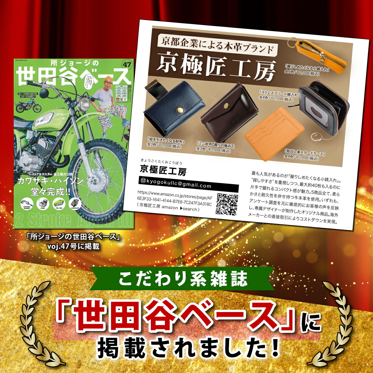 楽天市場】【京極匠工房 累計50,000個突破!!】 カードケース 本革