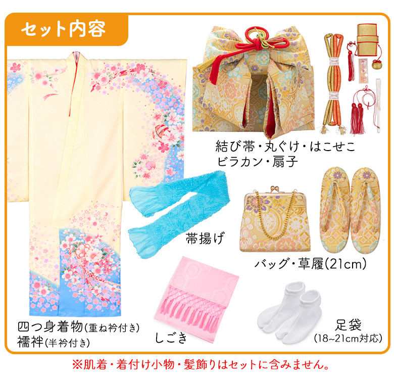 七五三 女の子 7才 7歳 着物 フルセット 絵羽柄 豪華な結び帯のセット