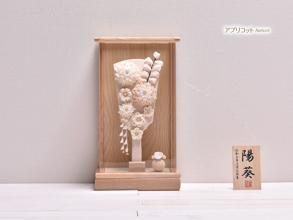 羽子板 つまみ細工 コンパクト かわいい 匠一好【8号 手染めつまみ