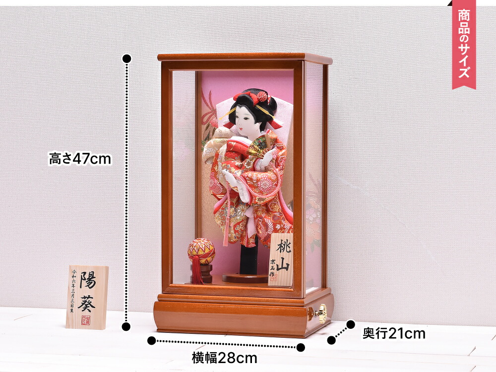 選べる2種類】10号羽子板・京玉オリジナル（匠一好作）オルゴール付