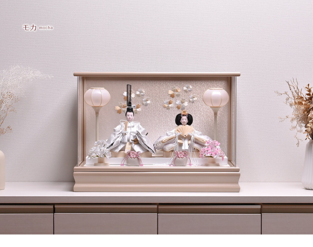 雛人形 コンパクト ひな人形 雛人形 おしゃれ【選べる2種類】和華