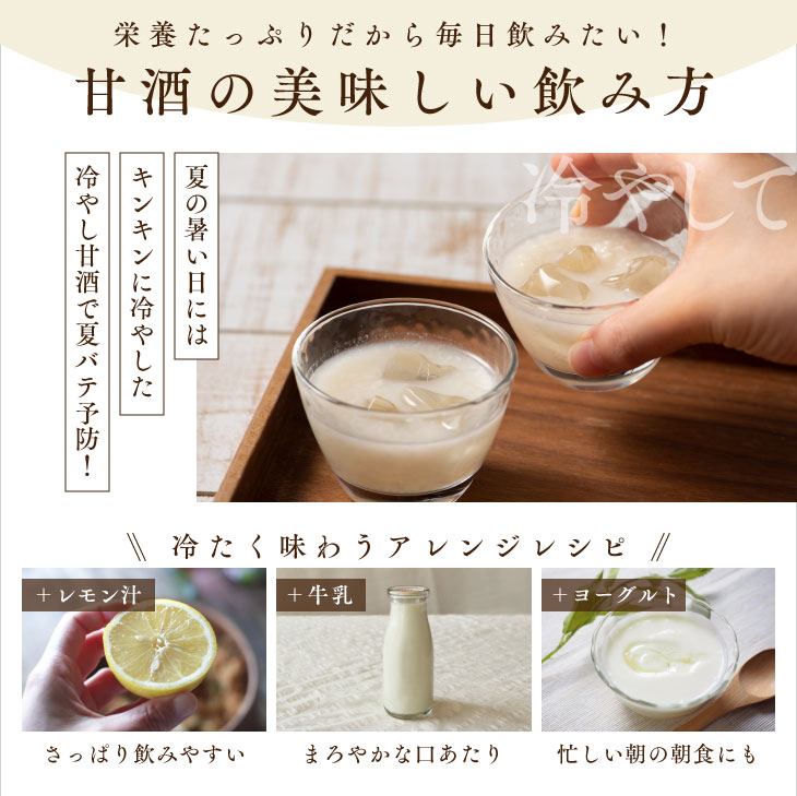 限定流通品 若竹屋酒造場のあまざけ《720ml×6本》