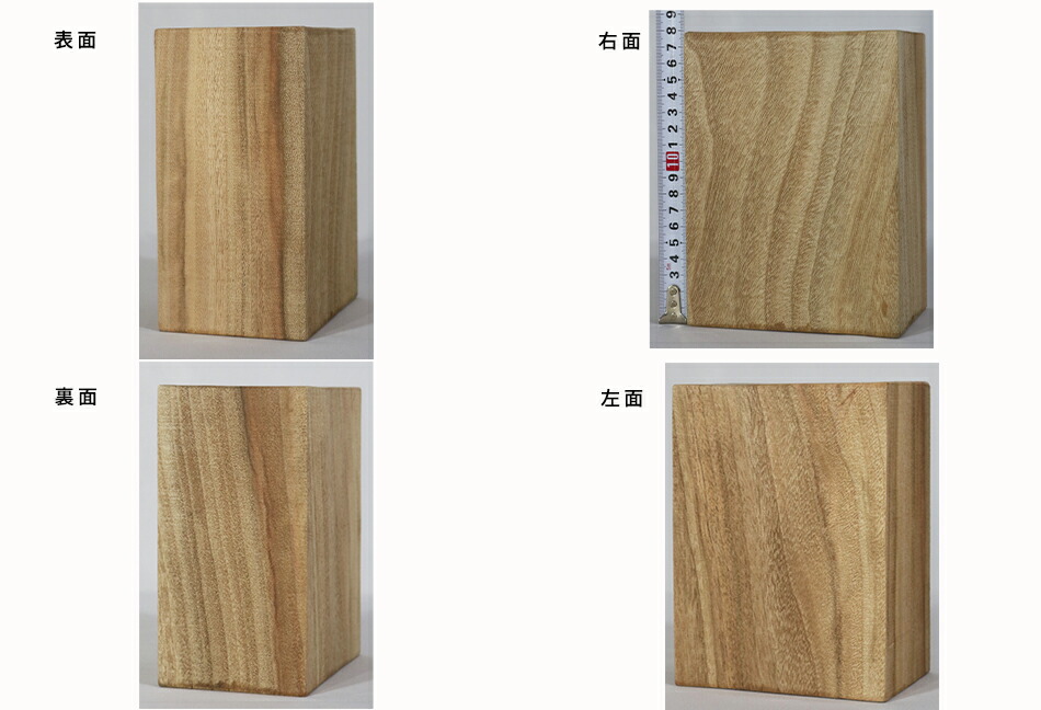 楽天市場】【彫刻用 クス】 長さ179x厚さ132x幅90mm 21111912 Δ 木彫り