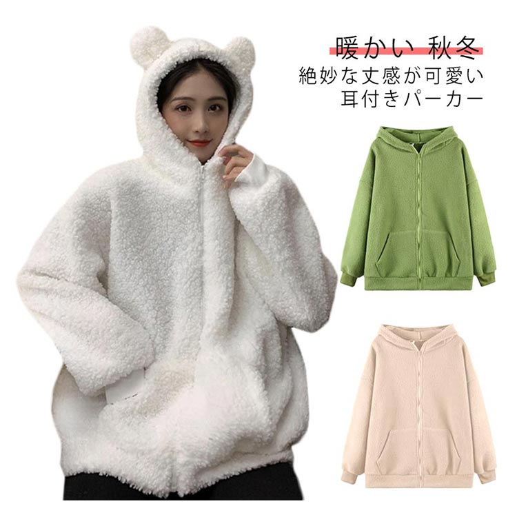 楽天市場】 ジップアップ アウター ジャケット もこもこ カジュアル
