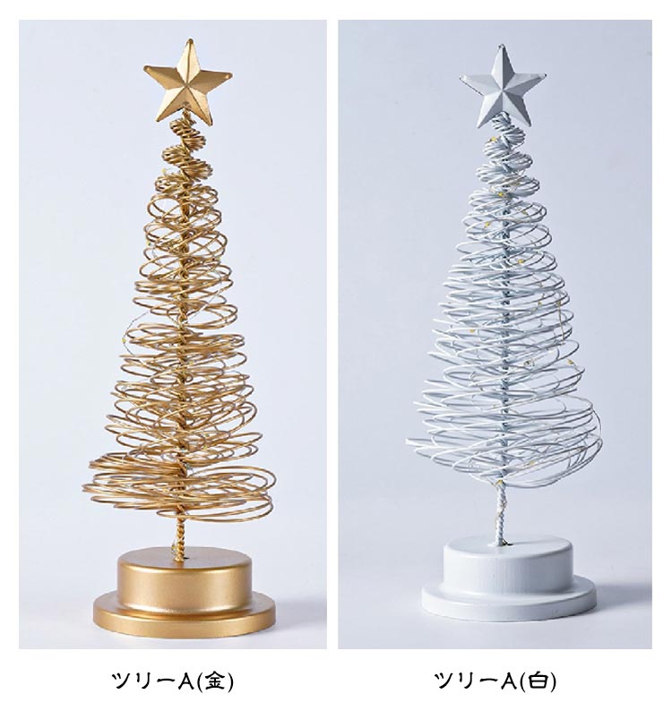 楽天市場】33cm イルミネーション クリスマスツリー LED 卓上ツリー