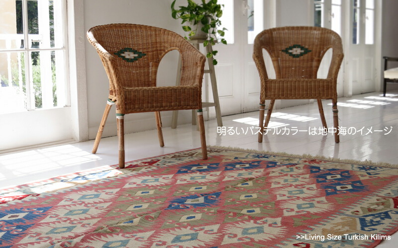 新品！トルコ.カイセリ産【キリム】アクセントサイズ yk914.jpg