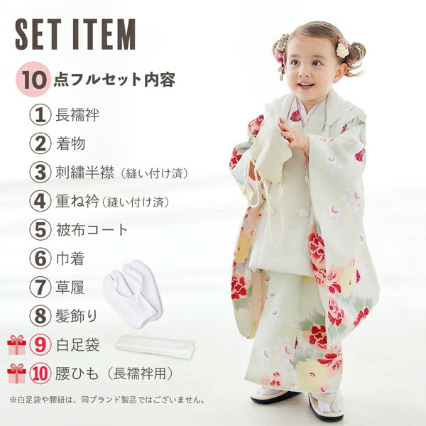 楽天市場】【Prices down2】七五三 着物 3歳 女の子 被布セット KOHARU