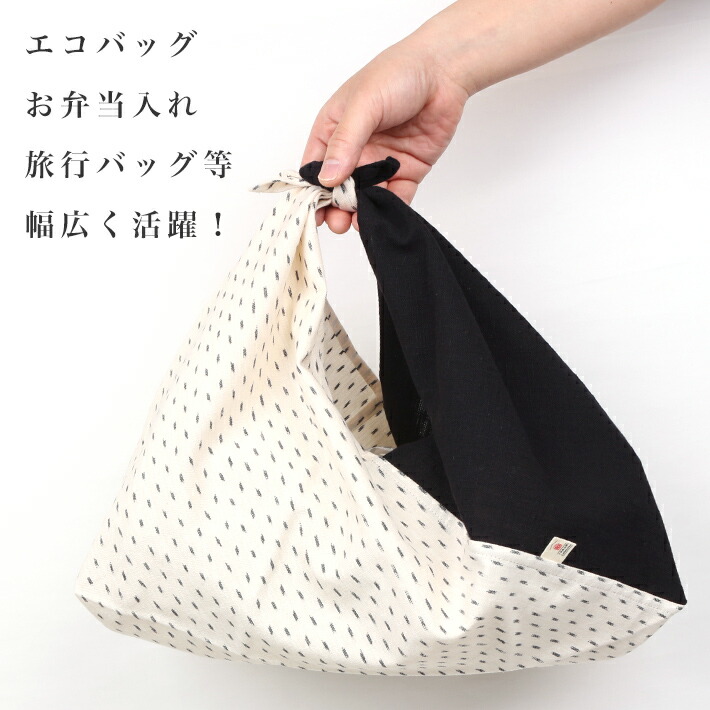 楽天市場】あづま袋 久留米絣 あずま袋 中 丈夫 風呂敷 吾妻 東 手提げ
