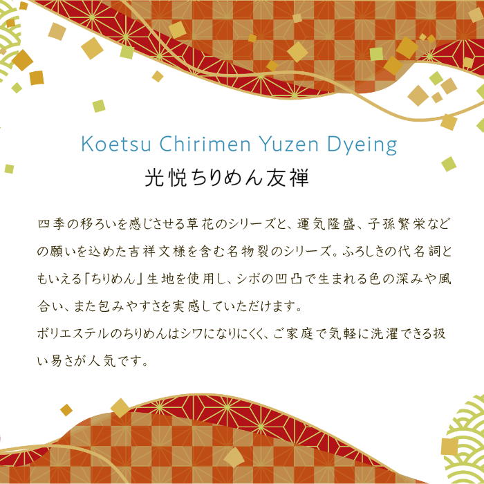 楽天市場】【楽天お買い物マラソン開催☆レビュー8400超 4.74】 風呂敷