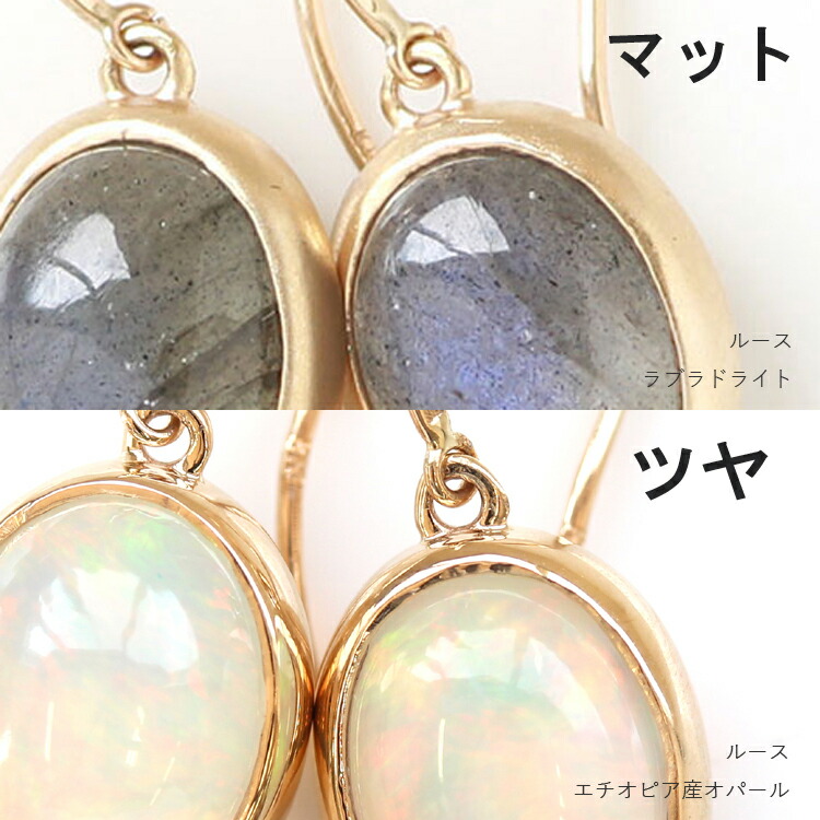 楽天市場】【最短当日出荷】大粒 カボションカット エチオピア産