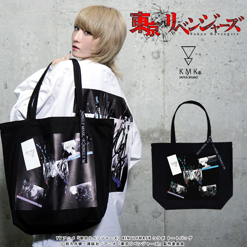 TVアニメ『東京リベンジャーズ』 KINGLYMASKコラボトートバッグ<BR