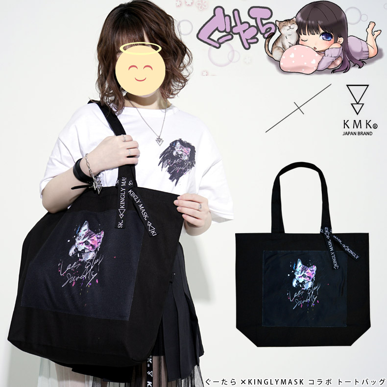 BBZメンバー直筆サイン入りバック 南野陽子 40thグッズ夜なべDE直筆サイン入りトートバッグ - メルカリ