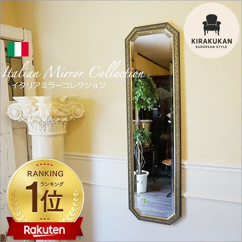 楽天市場】鏡 壁掛け イタリア 特大ミラー 大茶 ウォールミラー