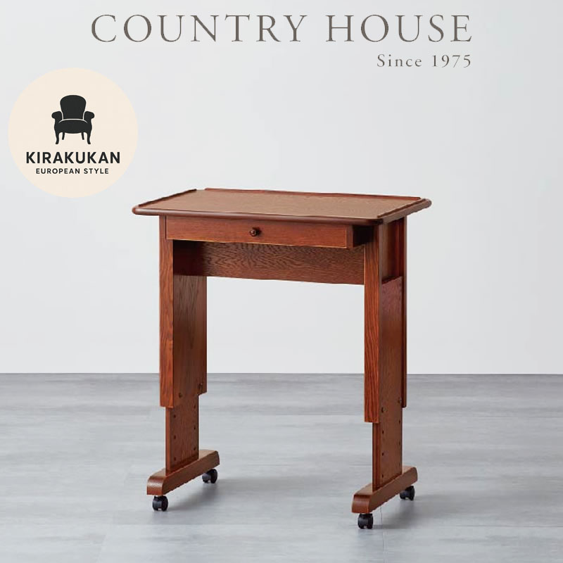 楽天市場】カントリーハウス サイドテーブルワゴン CPT31 木部色 選べ