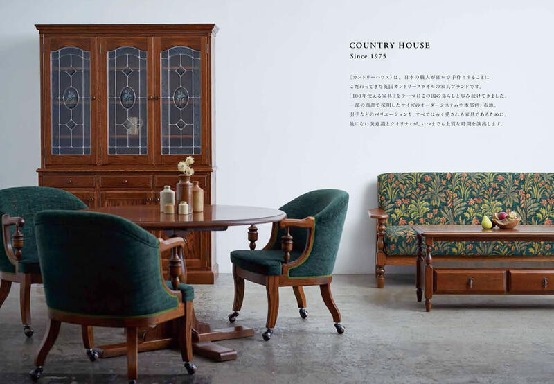 楽天市場】カントリーハウス チェストワゴン CPB21 木部色 選べます