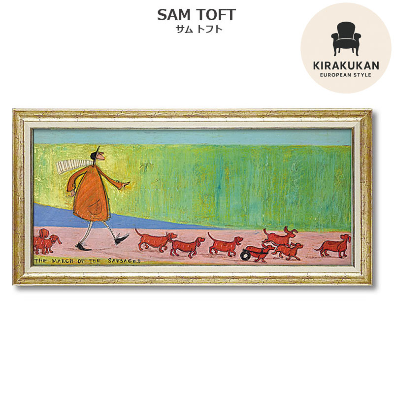 楽天市場】インテリア 絵画 サムトフト 絵画 「 あなたの住む街角で