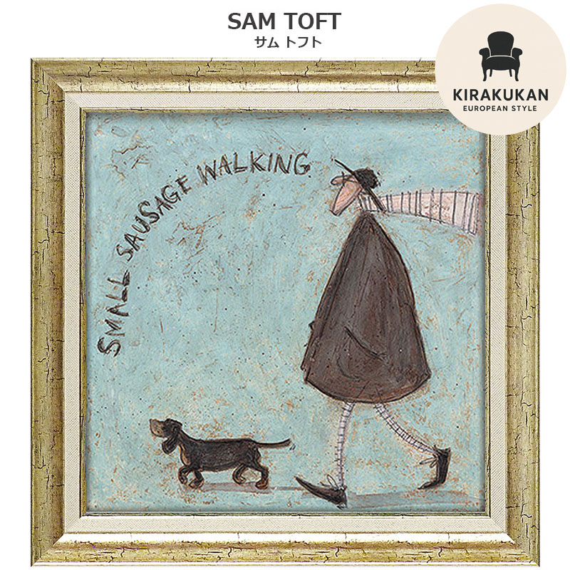 楽天市場】インテリア 絵画 サムトフト 絵画 新作 「 小さなソーセージ