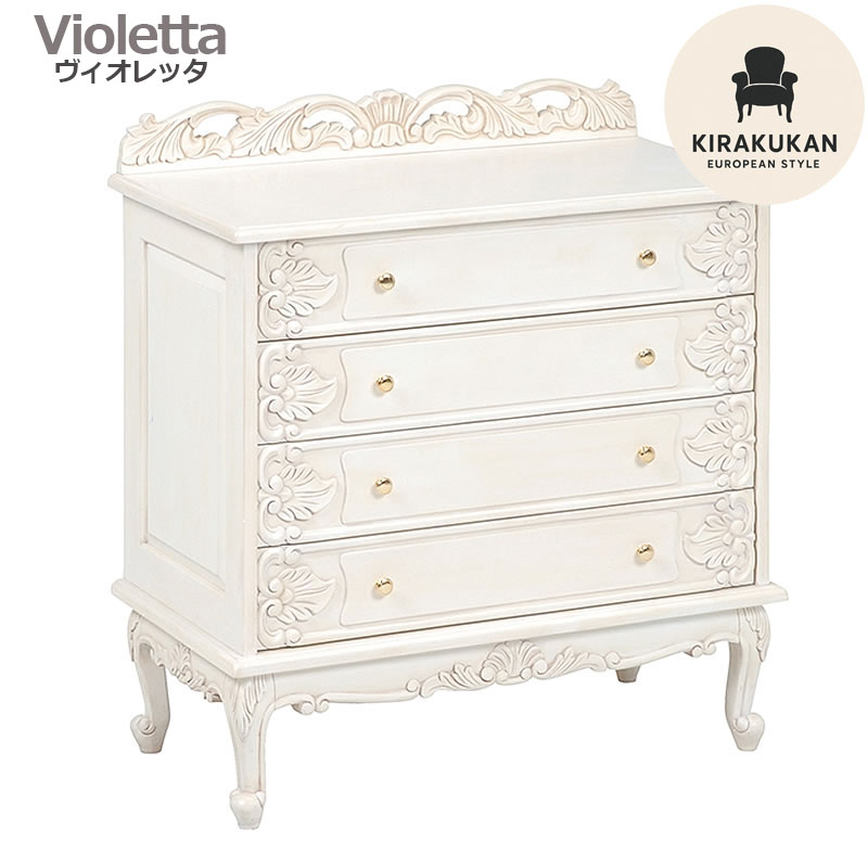 楽天市場】VIOLETTA ヴィオレッタ 4段チェスト 白家具 収納 おしゃれ