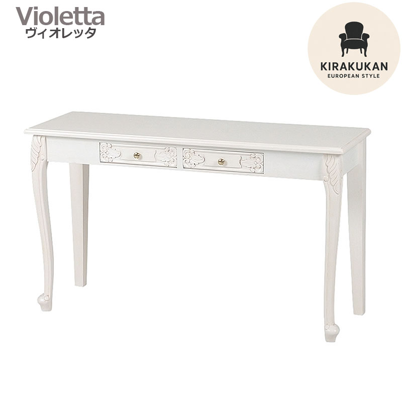 楽天市場】VIOLETTA ヴィオレッタ ドレッサー スツールセット 三面鏡