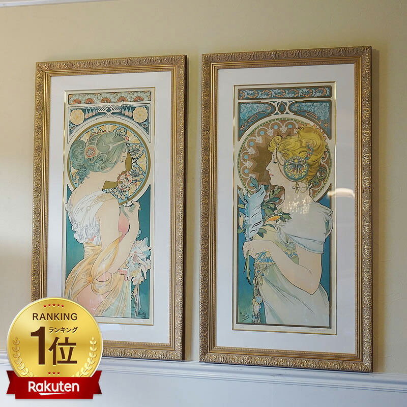 楽天市場】ヴィンテージ アルフォンス ミュシャ画 「 桜草 」 「 羽根