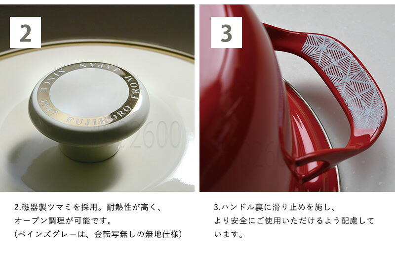 楽天市場】【 富士ホーロー 公認商品 】両手鍋 16cm IH対応 EXシリーズ