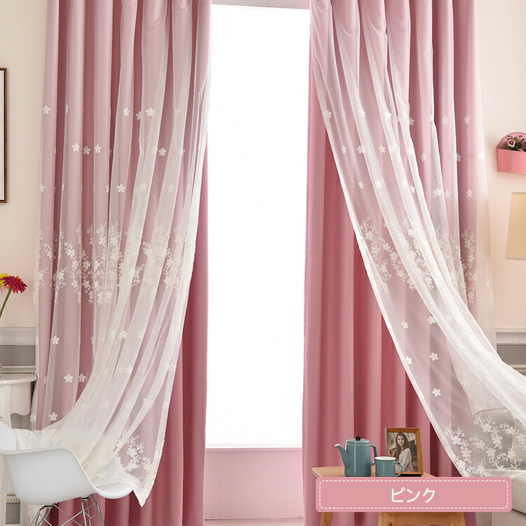 楽天市場】【P5倍☆まとめ買いで11%OFF／最大30%OFF】姫系 カーテン